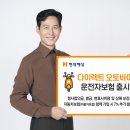 현대오토바이 이미지