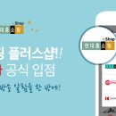 현대플러스(주) 이미지