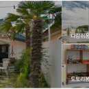 플로리다 봉봉 이미지