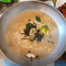 안동참마국수 | [안동] 현지인 맛집 안동 참마 손국수 종가 솔직 방문 후기