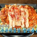 꽃가람 한식당 이미지
