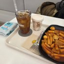 카페모넬로