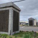 제주 구 육군 제1훈련소 지휘소와 정문 이미지