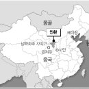 실크로드 한국일보