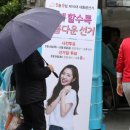 울산 남구 신정1동 행정복지센터 이미지