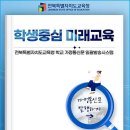 미래종합시스템 이미지