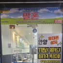 안양휴대폰성지 지지모바일 방문 후기