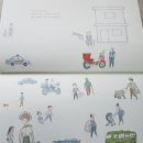 나의작은집 이미지