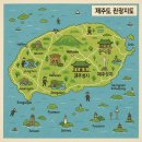 씨유제주탑동중앙점 | 제주 4.3부터 고려시대까지, 초등 역사 기행의 모든 것