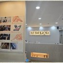 보건안마지압원 이미지