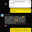 중앙의지보조기 | 국립중앙의료원 간호직 자소서 추천 채용 중앙의료원...간호직 6급 간호사 자소서 항목 첨삭 대필 합격후기