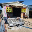 피라미드구들황토방 | 4평 이동식 장작때는 스텐구들 황토찜질방 시공 후기 - 전국배송