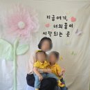 서창나무어린이집 이미지