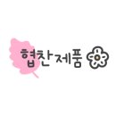 새싹의 맘