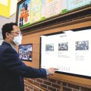 서울교동초등학교 이미지