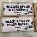 [맛집] 브레이크타임 없는 목포 맛집 / 목포 금성냉면 내돈내산 후기