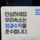 퀸모텔 이미지