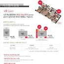 에스케이씨스템 이미지