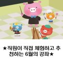 (5-6세)두뇌 발달 쑥쑥 가베(정원8명)(수)16:30 | [아트센터달]직원이 직접 체험하고 추천하는 6월의 강좌!