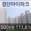성모사랑미의원