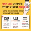 아주자동차운전전문학원 이미지