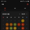 엘라ing스피닝