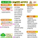 경희손반찬 이미지