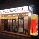 김포 장기동 고깃집 맛있소또오면돼지 냉동삼겹살 토시살 후기