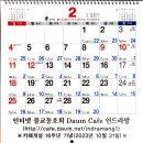 2024년 2월 1일(목) 출석부 / 천기(天機)를 보아하니... 이미지