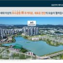 업성수변로 이미지