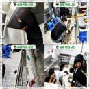 동대문 식당주방후드청소업체 &#39;주방후드덕트식당청소전문&#39;의 꼼꼼한 청소 후기 공개