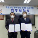 서울관악지역자활센터
