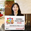 유진마켓