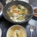 도깨비마을 동상 앞 이미지