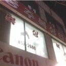 충주복싱타운 이미지