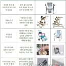 울산광역시보조기기서비스센터 이미지