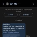 대원주유소 공중화장실 | 말벌집 어디에 신고할까? '119에 신고하세요'
