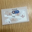 치키치밥
