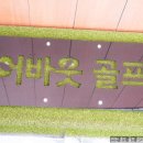 어바웃랩