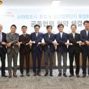 첨단기업7로 이미지