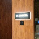 하몽레스토랑 | 잠실 맛집 라콘차 에비뉴엘에서 스페인요리 데이트 빠에야 하몽크로켓 후기