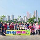 파랑새재가복지센터 이미지