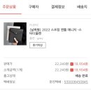 스프링플랜 네이버블로그