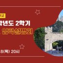 경희네