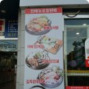 효율적으로 할수 있는 한식프렌차이즈 용추골미궁순대 추천!