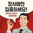 바비박스&개념떡볶이 이미지