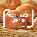 장수식품 이미지