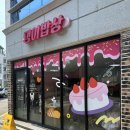 댕이밥상 이미지