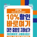 대전상가시장 이미지