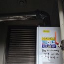 대성쎌틱보일러홍성